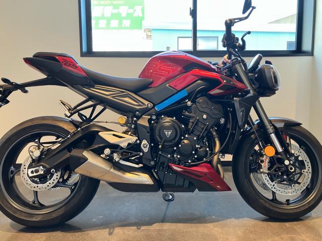 ストリートトリプル765RS