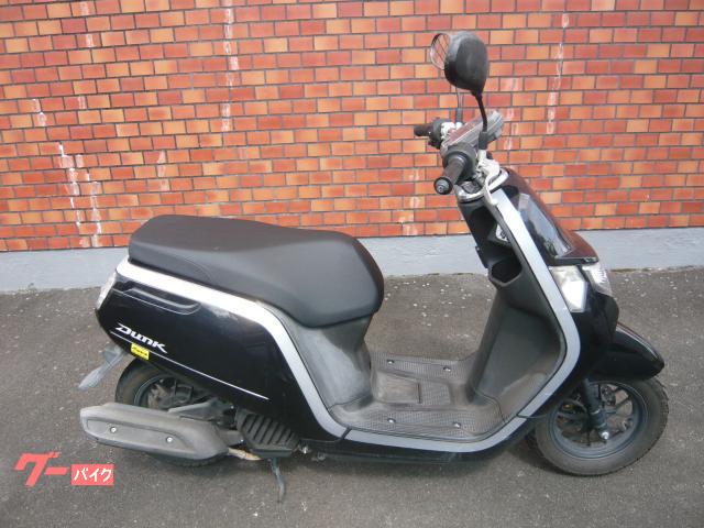 ダンク中古