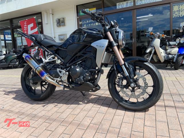 ホンダ CB250R MC52 カスタムパーツ多数装備｜大成輪業 下