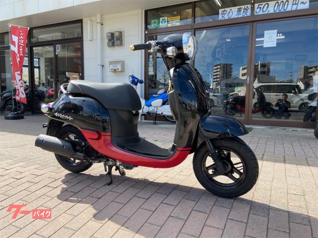 ホンダ ジョルノ AF70 インジェクションモデル｜大成輪業 下荒田店