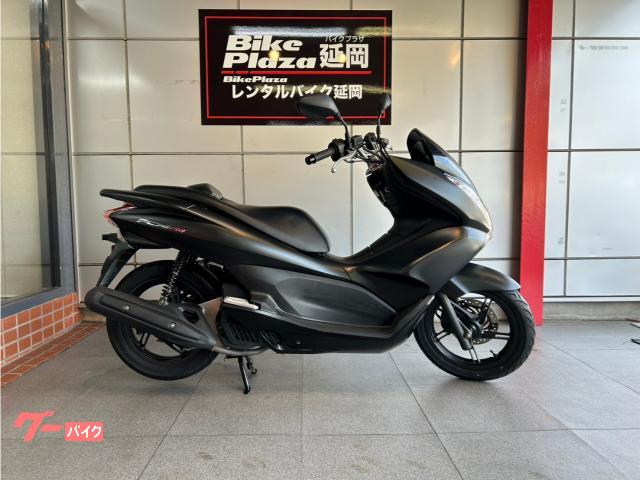 ＰＣＸ１５０