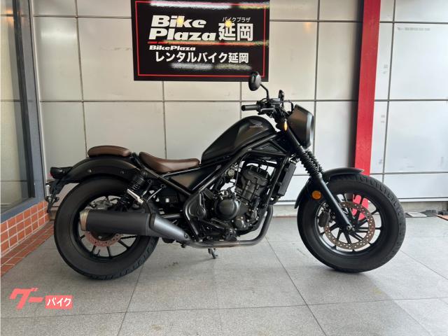 レブル２５０　Ｓエディション
