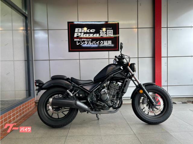 レブル２５０ＡＢＳ