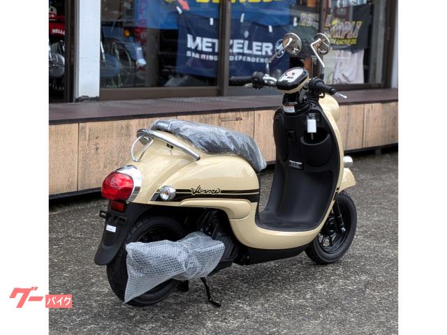 ヤマハ ビーノ 50cc新車 ハーベストベージュ｜モーターサイクル 