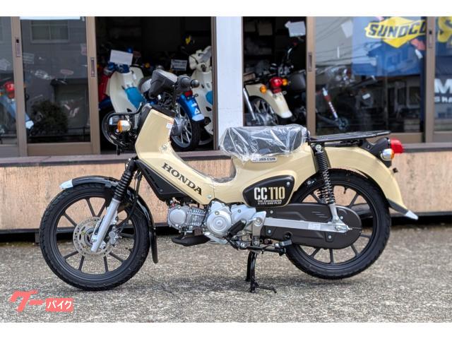 ホンダ クロスカブ110 Lite 新基準原付・原付免許運転可