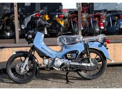 ホンダ　クロスカブ１１０　２０２６年式新車　ボニーブルー
