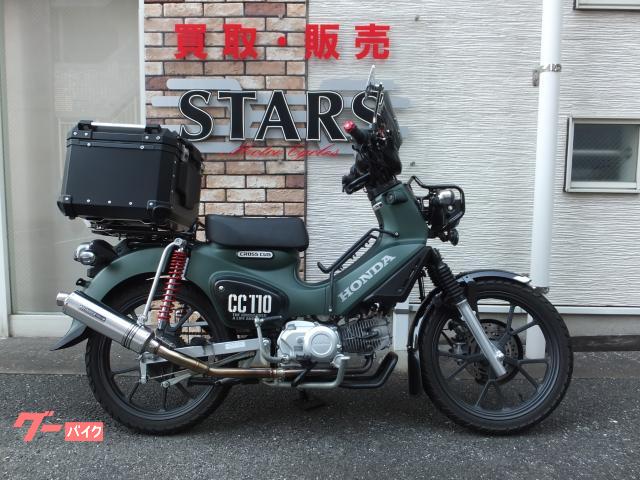 クロスカブ１１０　　タケガワマフラー・リヤショック・グリップヒーター他