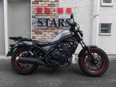 ホンダ　レブル５００　ＥＴＣ・グリップヒーター・エンジンガード他