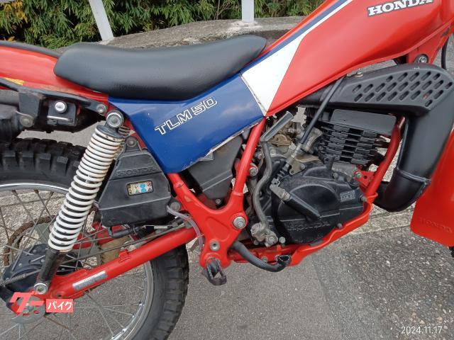 ホンダ TLM50 50cc 2サイクル トライアル車ーノーマル