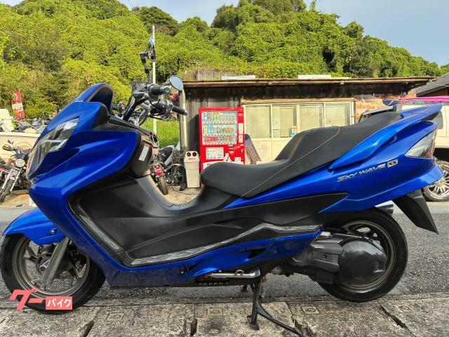 スカイウェイブ250 セール中！ 37975km走行 多少値下げ○