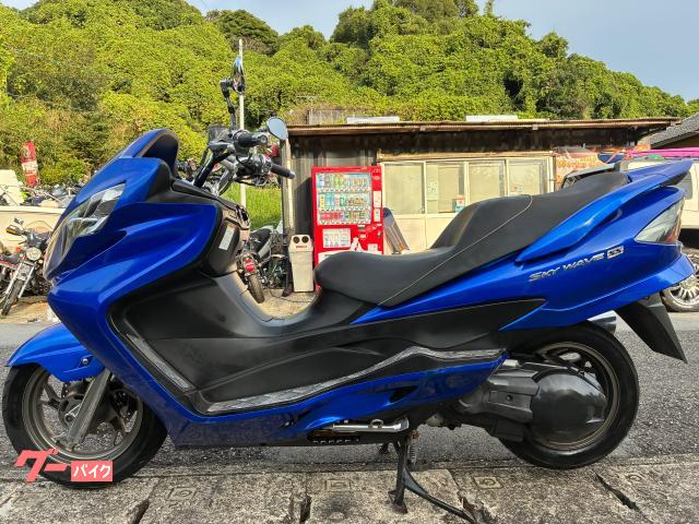 スカイウェイブ250不動車/※ This vehicle is broken 【公式通販】