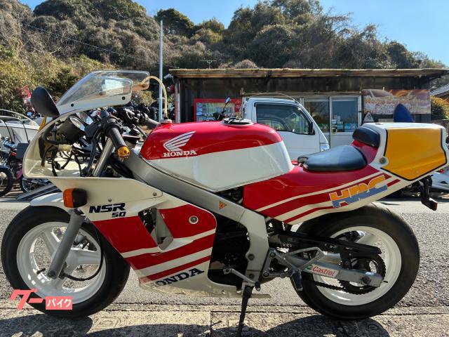 ホンダ NSR50｜Works corporation｜新車・中古