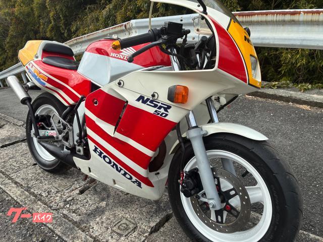 ホンダ NSR50｜Works corporation｜新車・中古