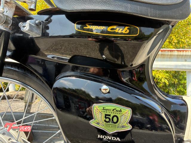 ホンダ スーパーカブ50アニバーサリー50周年記念限定発売車 