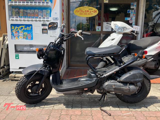 ホンダ ズーマー 前後タイヤ新品 4サイクル｜バイクレスキュー