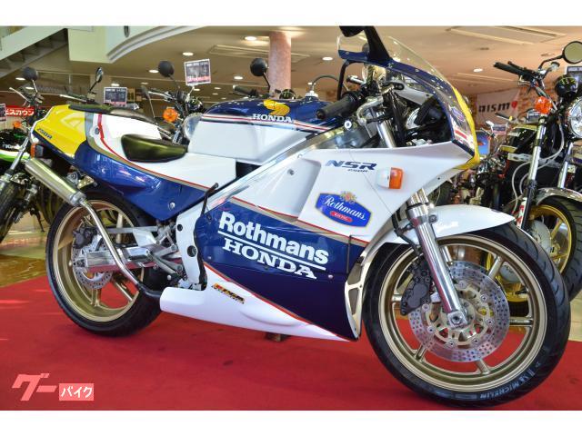 ホンダ NSR50 ロスマンズ 早い方