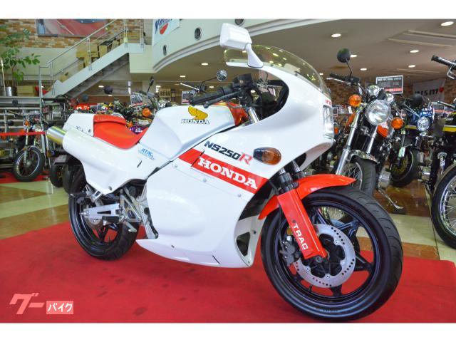 ホンダ ＮＳ２５０Ｒ ＭＣ１１フルノ－マル 元祖規制前４５ＰＳ 純正シングルシートカウル付き ＡＴＡＣ＆ＴＲＡＣ 実走行１，３５４ｋｍ｜Ｋ－ＳＰＥＣ  久留米本店 （株）野口自動車｜新車・中古バイクなら【グーバイク】