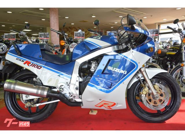 スズキ ＧＳＸ－Ｒ１１００完全フルノーマル コレクターズコンディション １９８７年 Ｈ型 ＧＵ７４Ａ 油冷エンジン フルパワー１３０馬力｜Ｋ－ＳＰＥＣ  久留米本店 （株）野口自動車｜新車・中古バイクなら【グーバイク】