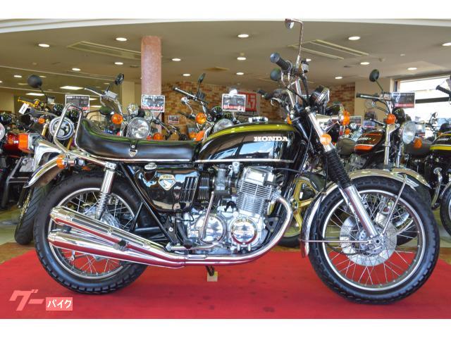 ホンダ ＣＢ７５０Ｆｏｕｒ １９７３年 Ｋ２正規国内モデルＫ０仕様 昭和４８年式 類別区分＆型式指定番号→正規位置入り オールワンキー｜Ｋ－ＳＰＥＣ  久留米本店 （株）野口自動車｜新車・中古バイクなら【グーバイク】