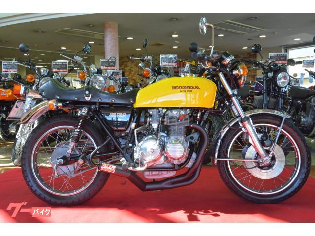 ＣＢ４００Ｆ（４０８ｃｃ）新品フルカスタム１９７６年ＥＵモデル　外装新品　フルエキ新品　シート新品　キジマ新品　ＰＭＣ新品多数