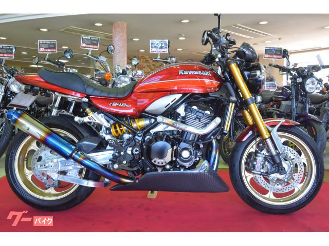 Ｚ９００ＲＳハイスペックコンプリートフルカスタム　新品含むカスタムパーツ￥２，３４５，２３６−（実費）全てにおいて手が入っています