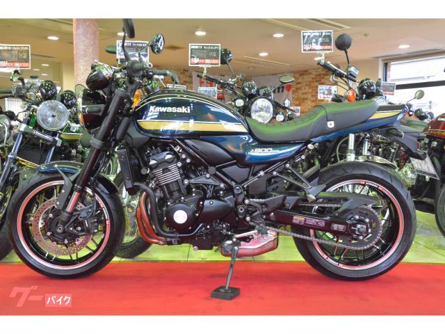 Z900RS 2022年モデル 青玉虫 タンク 綺麗です !!①