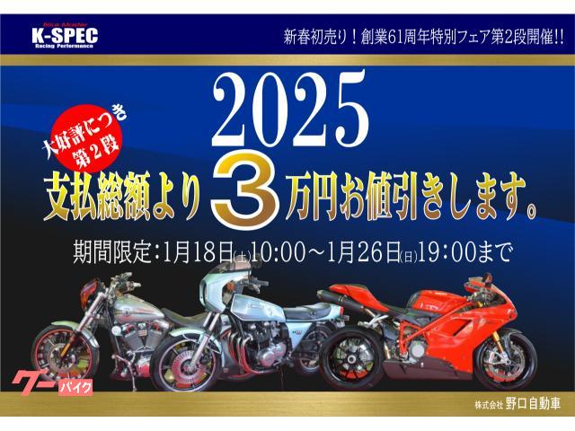 カワサキ Ｚ５５０ＦＸ改Ｚ４００ＦＸ仕様フルカスタム新品パーツ多数装着 外装新品！５色より選択ＯＫ！マフラ新品ＰＭＣ他新品多数  総額７４万円｜Ｋ－ＳＰＥＣ 久留米本店 （株）野口自動車｜新車・中古バイクなら【グーバイク】