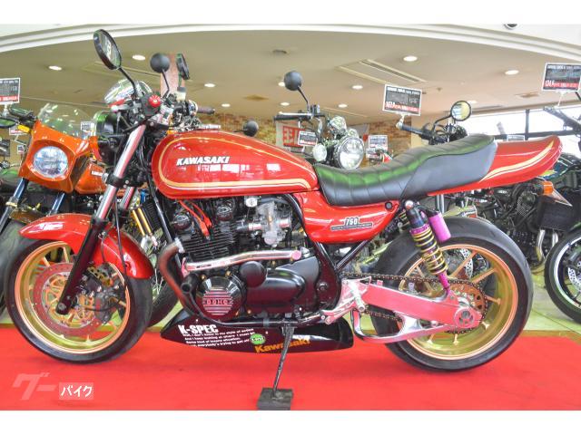 カワサキ ZEPHYR750 Z2仕様フルカスタム カスタム総額