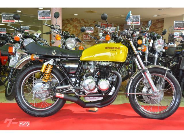 ＣＢ４００Ｆ（４０８ｃｃ）１９７８年最年フルカスタム　外装新品（外装新品３色より選択ＯＫ！）　カスタム総額５９万円以上マフラー新品