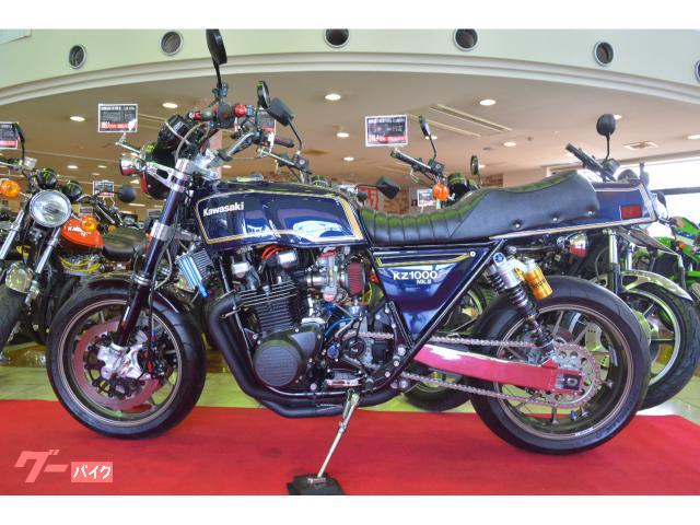 カワサキ Z1000MKIIコンプリートフルカスタム カスタム費