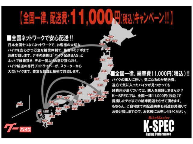 ヤマハ YSR80 セミレストア仕上げ 実走行4，417km 2GX型