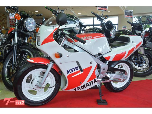 YSR80 YSR50 2GX 2AL 純正アッパーカウル フロントカウル ヘッドライト