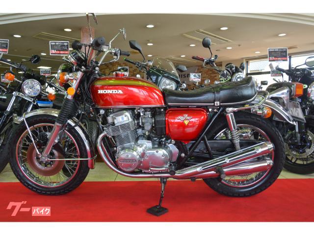 ホンダ CB750Four 1974年モデル K4型 ノーマル車
