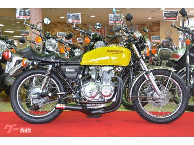 ＣＢ４００Ｆ（４０８ｃｃ）１９７５年ＵＳ仕様フルカスタム　外装一式新品（外装新品３色より選択ＯＫ）ＰＭＣ新品パーツ多数　ショ−ト管
