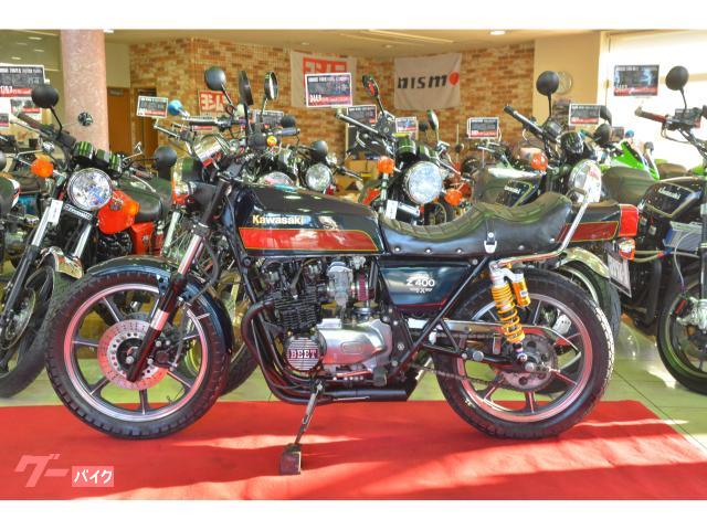 カワサキ Z550FX改Z400FX仕様フルカスタム新品