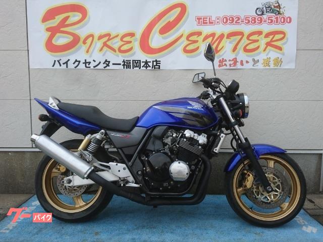 車両情報 ホンダ Cb400super Four Vtec Spec3 株 バイクセンターグループ 福岡本店 中古 バイク 新車バイク探しはバイクブロス