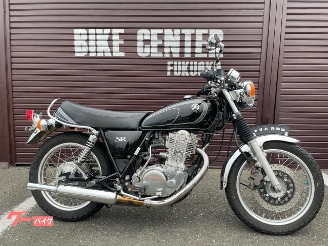 車両情報:ヤマハ SR400 | （株）BC バイクセンターグループ 福岡本店