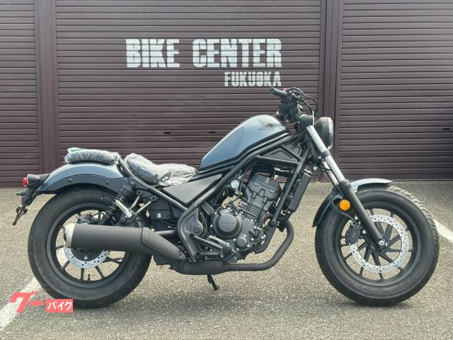 レブル２５０