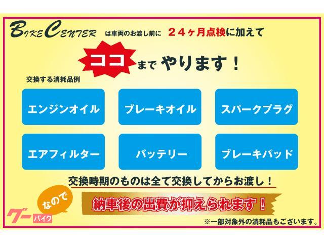 車両情報:カワサキ W400 | (株)BC バイクセンターグループ 福岡本店 車両情報:カワサキ W400 | (株)BC バイクセンターグループ 福岡本店