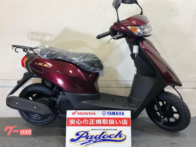 ｊｏｇ ヤマハ レッド系 赤色のバイク一覧 新車 中古バイクなら グーバイク