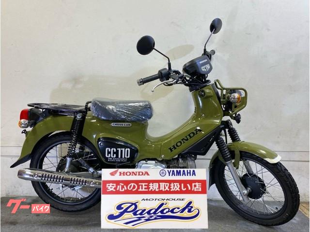 ホンダ クロスカブ１１０ ワンオーナー ｊａ４５ モトハウス パドック 新車 中古バイクなら グーバイク