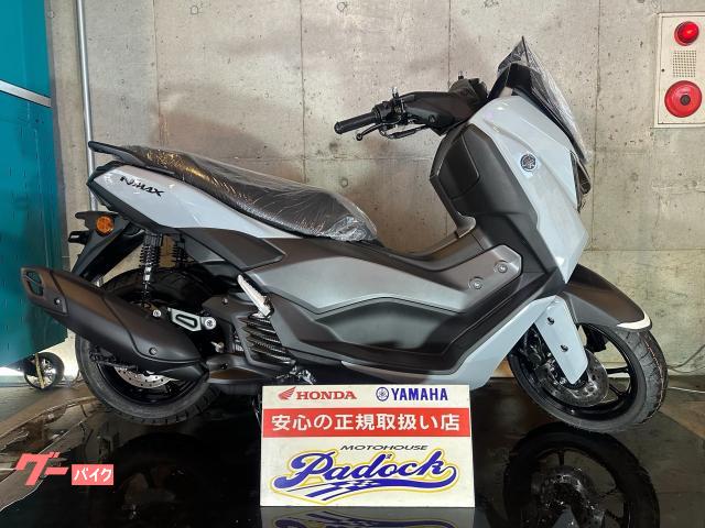 ＮＭＡＸ　２０２５年新型モデル　新規自賠責保険１年付