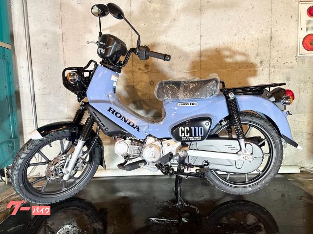 ホンダ クロスカブ110 Lite 新規自賠責保険1年付き