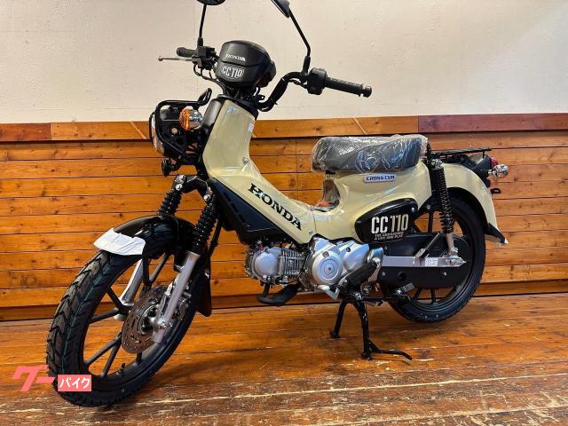ホンダ クロスカブ110 新規自賠責保険1年付き｜モトハウス