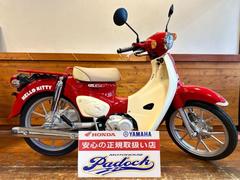 ホンダ　スーパーカブ１１０　ＨＥＬＬＯ　ＫＩＴＴＹ　限定モデル