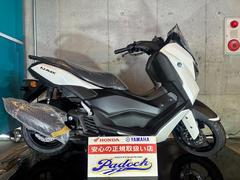 ヤマハ　ＮＭＡＸ　２０２５年新型モデル　新規自賠責保険１年付