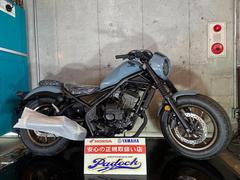 ホンダ　レブル２５０　Ｓエディション　Ｅ−Ｃｌｕｔｃｈ　新規自賠責保険１年付