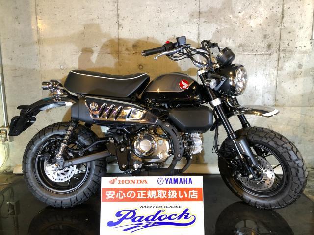 HONDA モンキー125 新車 ABS付き 福岡市南区