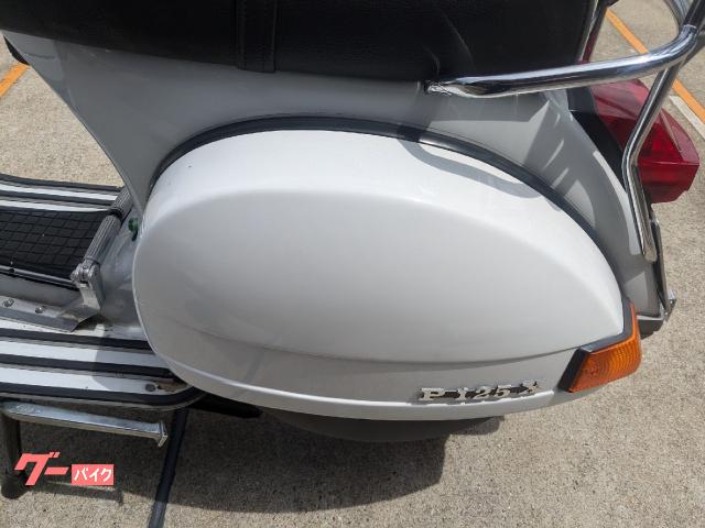 ベスパPX用　クッピーニフェンダーバンパー ベスパ Vespa ベスパPX フロントフェンダーバンパー : SCSウェブ