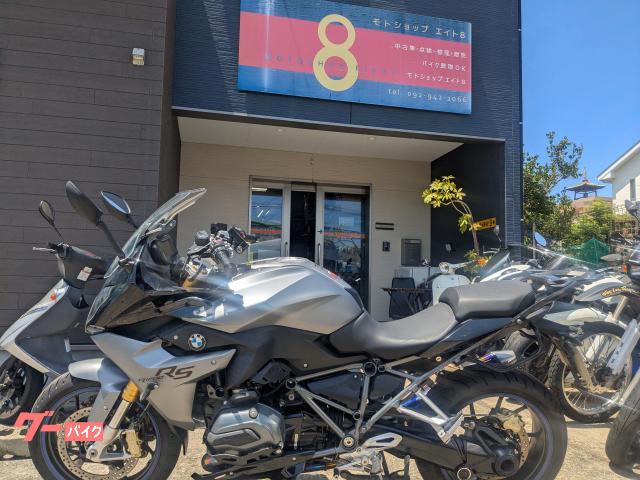 Ｒ１２００ＲＳ